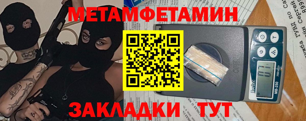 АМФ 97%  Вход с VPN  Amphetamine  Amphetamine  Тулун 