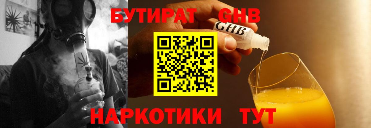 APVP Тулун