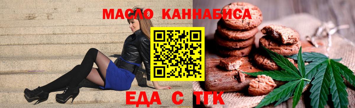 Canna-Cookies марихуана  Вход с VPN  Тулун 