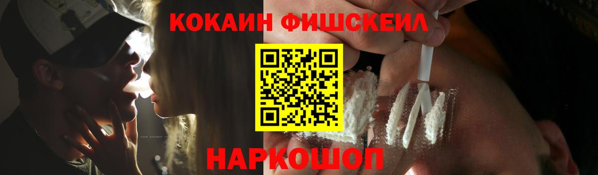 Cocaine Колумбийский Тулун