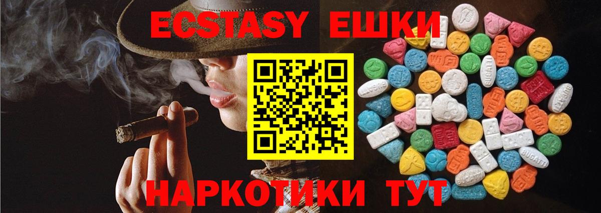 ЭКСТАЗИ Philipp Plein  ЭКСТАЗИ  Тулун  Вход с VPN  ЭКСТАЗИ Philipp Plein 
