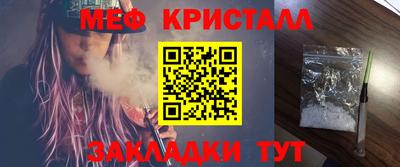 тгк Пенза