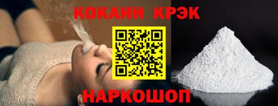 таблы Партизанск