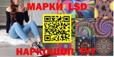 таблы Партизанск