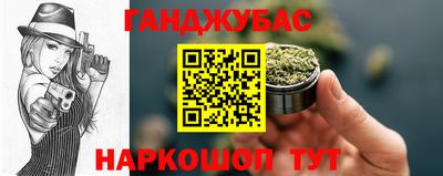 гашиш Нягань