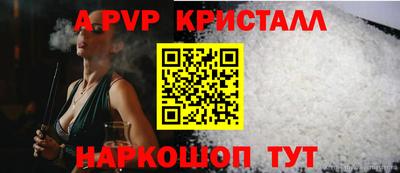 таблы Партизанск