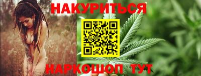 гашиш Нягань
