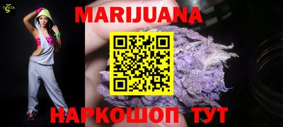 таблы Партизанск