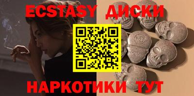 таблы Партизанск