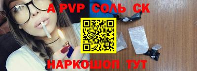 герыч Обь