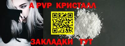 тгк Пенза