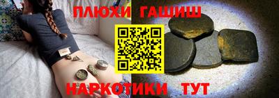 таблы Партизанск