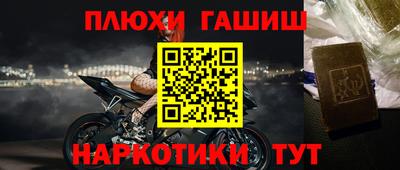 герыч Обь