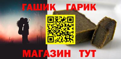 герыч Обь