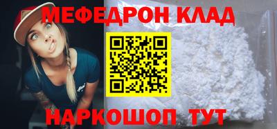 тгк Пенза