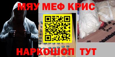 герыч Обь