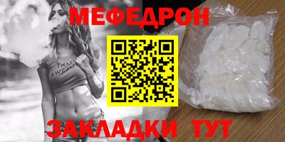 тгк Пенза