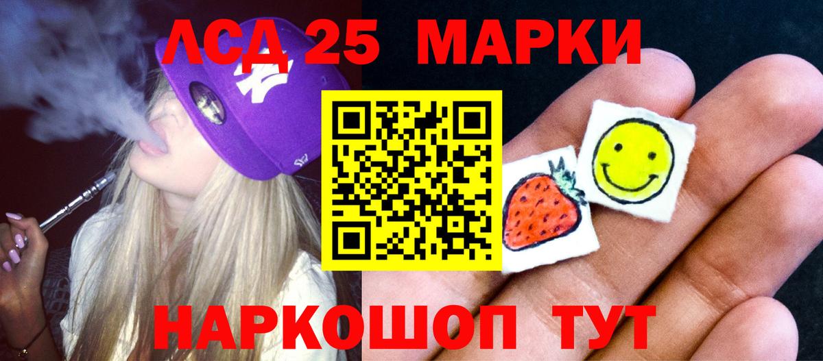 Кокаин  ГЕРОИН  МЕФ   Гашиш  Тулун  МЕТАМФЕТАМИН  Вход с VPN  Бошки Шишки  A PVP СОЛЬ кристаллы 