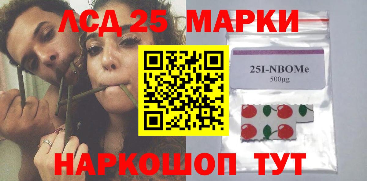 ЛСД экстази кислота  ЛСД экстази ecstasy  Вход с VPN  Тулун 