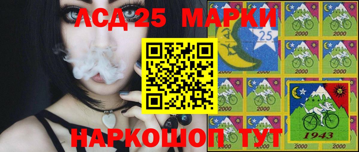 Марки NBOMe 1,5мг  Вход с VPN  Тулун  Марки 25I-NBOMe  Марки NBOMe 1,5мг 