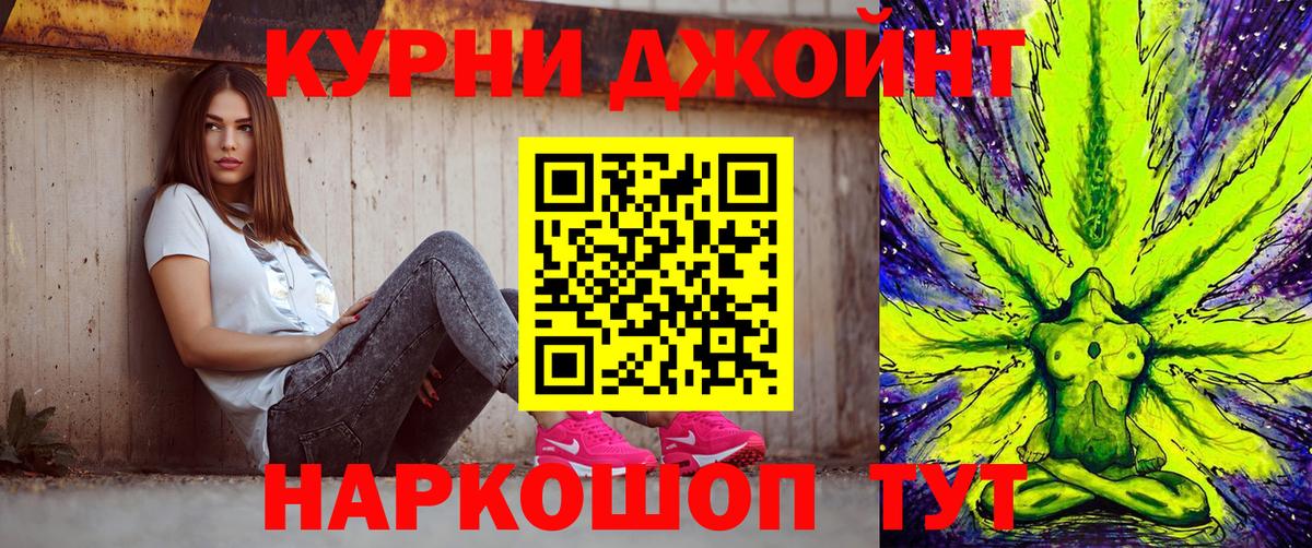 Тулун  МАРИХУАНА гибрид  Канабис THC 21%  Шишки марихуана семена  Вход с VPN 